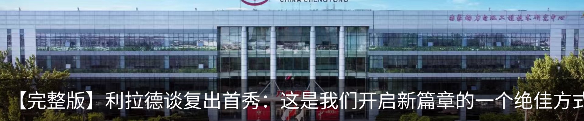 资讯中心
