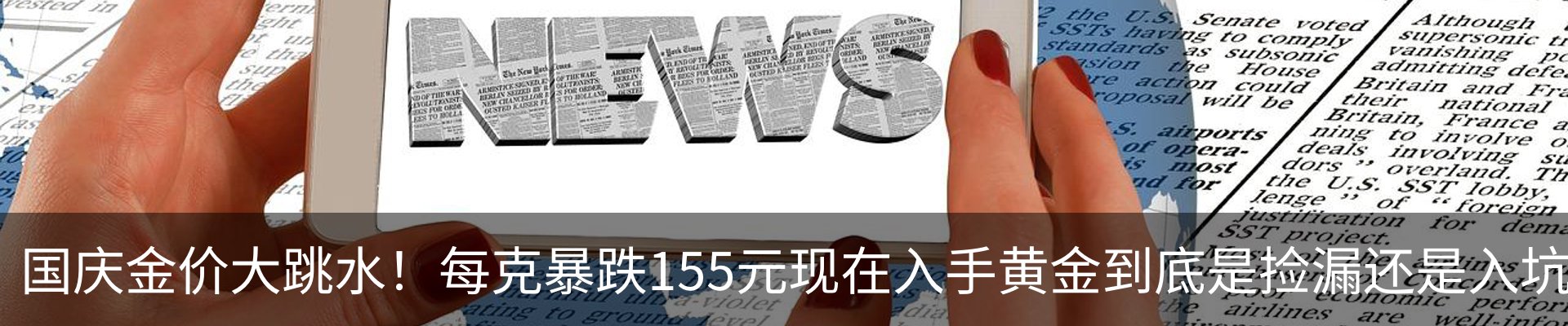 资讯中心