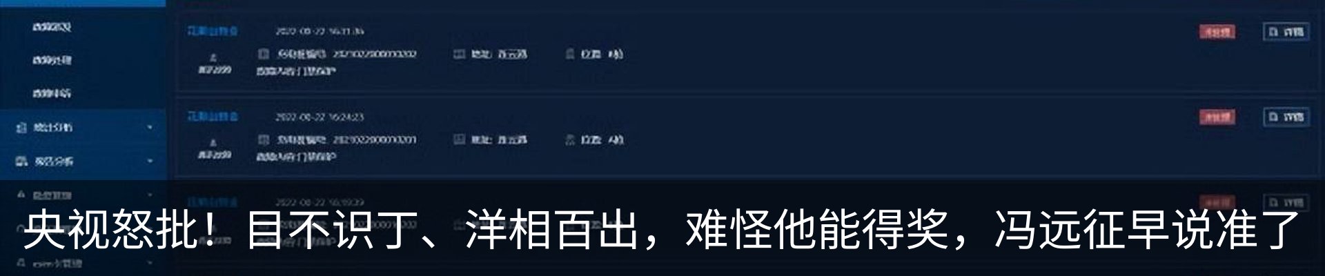 资讯中心