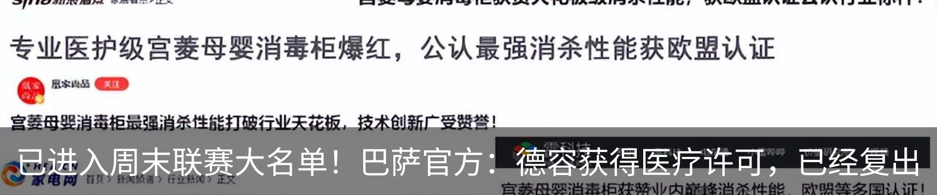 资讯中心