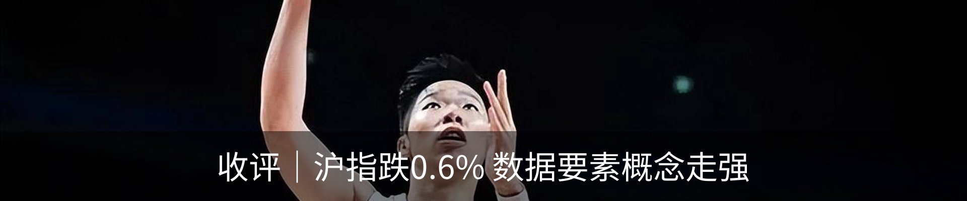 资讯中心