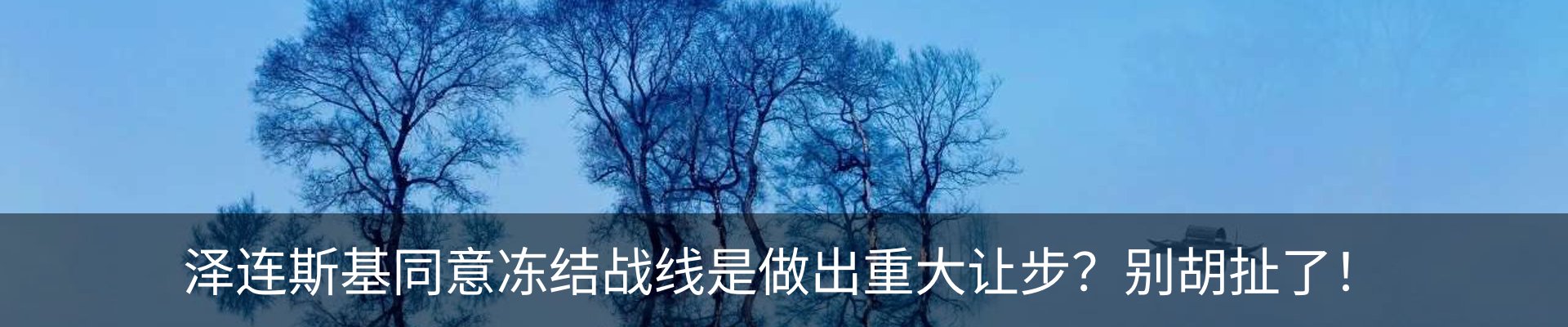 资讯中心