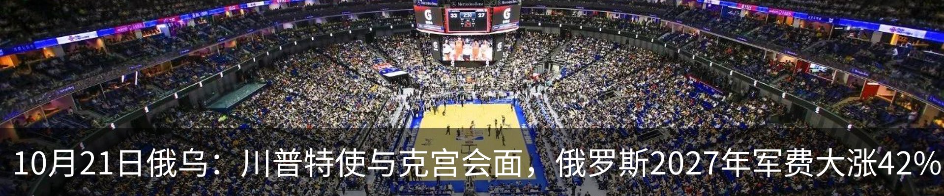 资讯中心